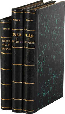 Три книги Е.К. Ножина о Порт-Артуре